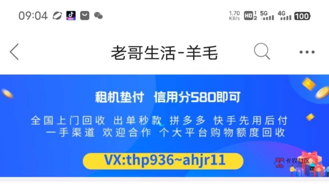 《京东618 各大平提升额度  京东加油包白条秒到 无需等待 抖音月付 分期乐 拼多多先用20 / 作者:燃燃工作室 / 