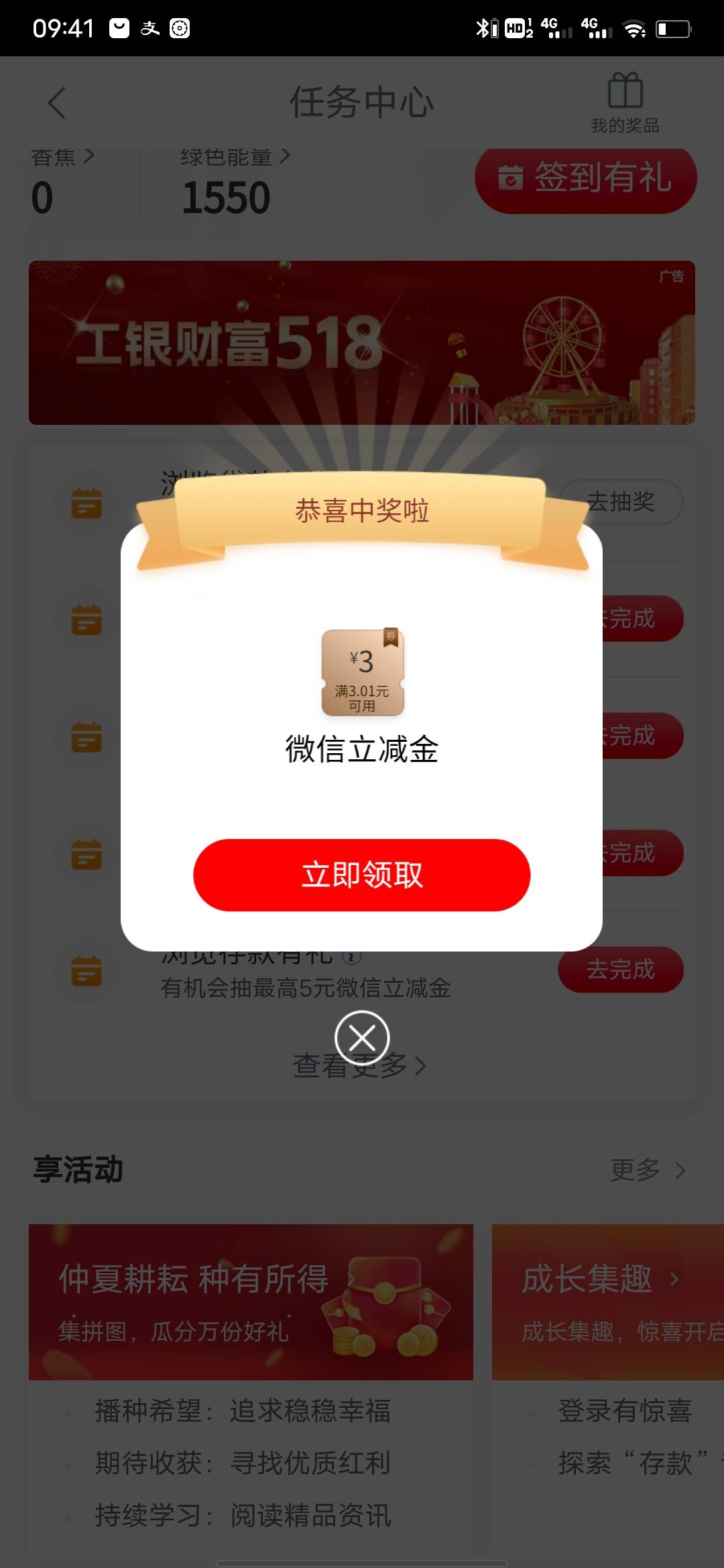 工行兴农通，浏览存款完成不了，贷款那个可以搞

94 / 作者:无法言说 / 