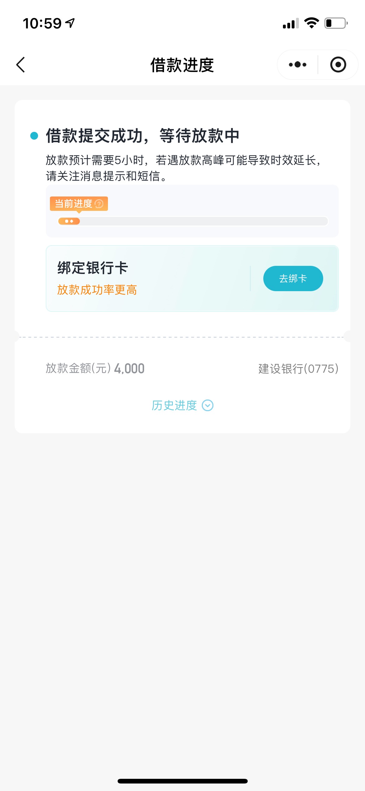 刚看到一老哥极融下款，我这两天也收到短信了，一直没试，以前都是拒，刚看到一老哥下45 / 作者:收话费自己用 / 