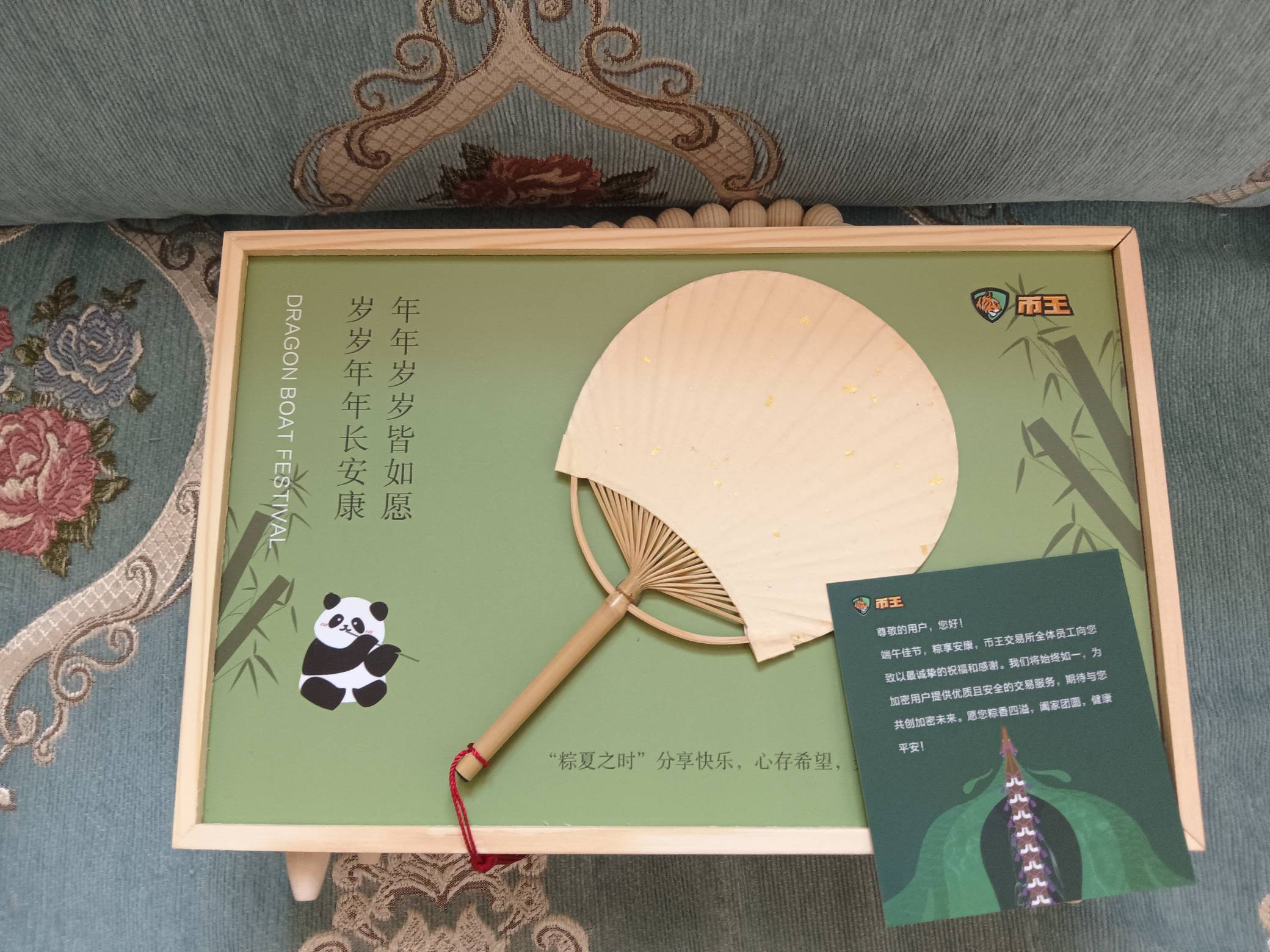 不错

12 / 作者:卡农第1帅的跌 / 