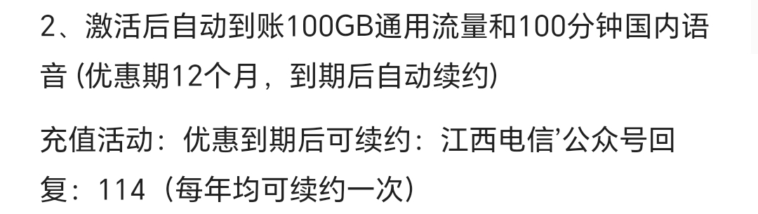 帅气的老哥们流量卡去那个任务平台申请反佣，众人帮找不到
88 / 作者:陈慧峰 / 