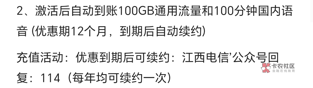 帅气的老哥们流量卡去那个任务平台申请反佣，众人帮找不到
80 / 作者:陈慧峰 / 