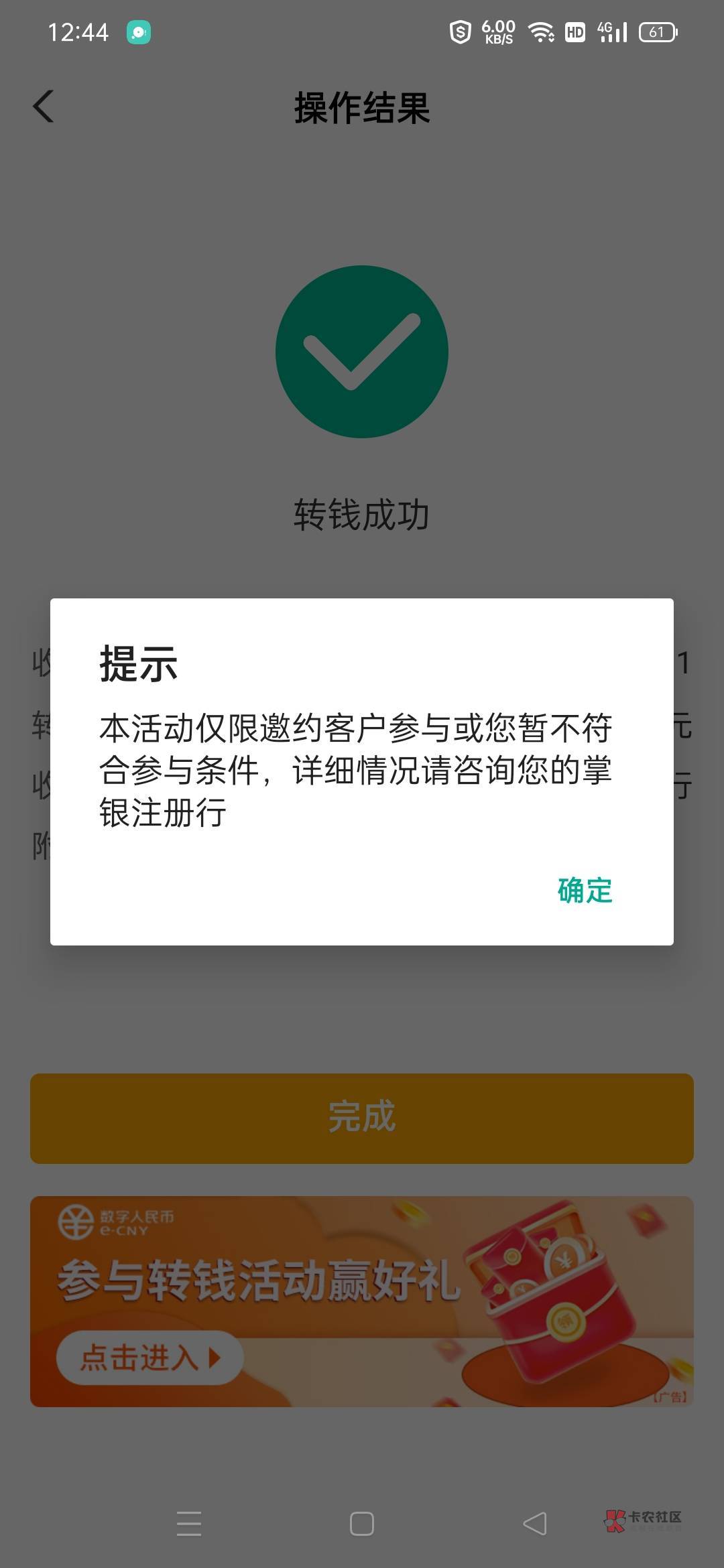 老农领的10数币，有小豆的去换10e卡–8.6润，没豆的去接单出个美团10红包–6.6润

入24 / 作者:黄大少 / 