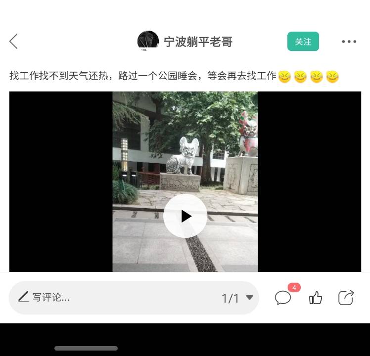 这是不是家吉的另一个号啊，从22年找工作找到现在

2 / 作者:一生一世aaz / 