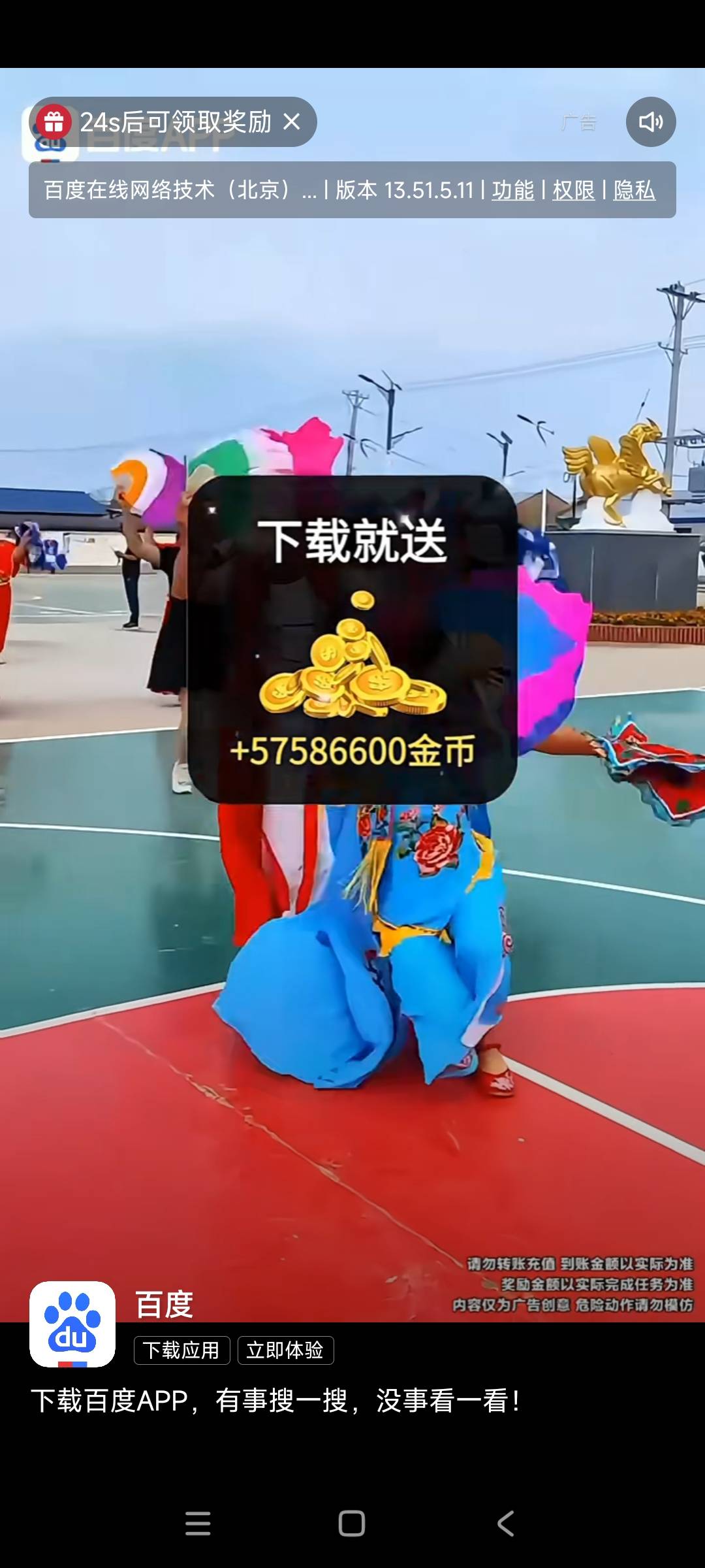 快手32万废了 不是百度京东就是游戏


70 / 作者:爱玩极速糖果 / 