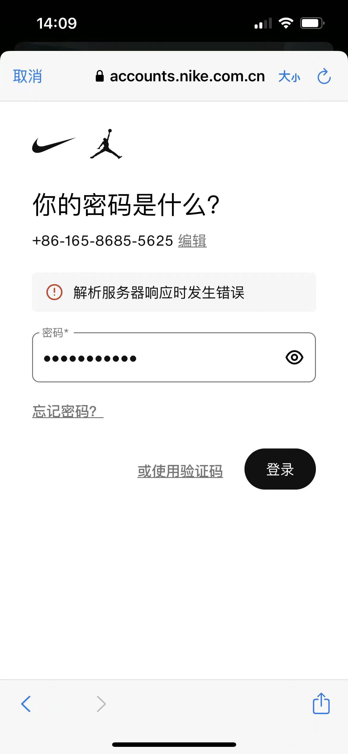 老哥们 你们不去打耐克螺丝吗？我弄了1900利润  他们抢科比老大的鞋子

12 / 作者:别- / 