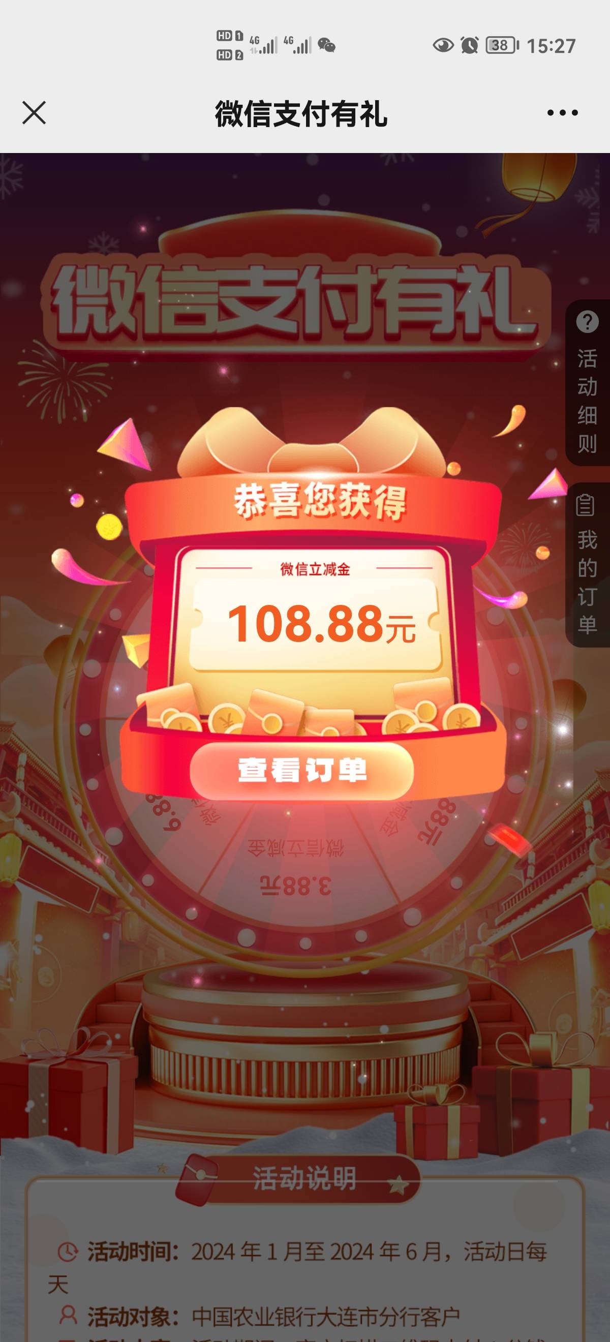 大连来水了

18 / 作者:宇宙的温柔 / 