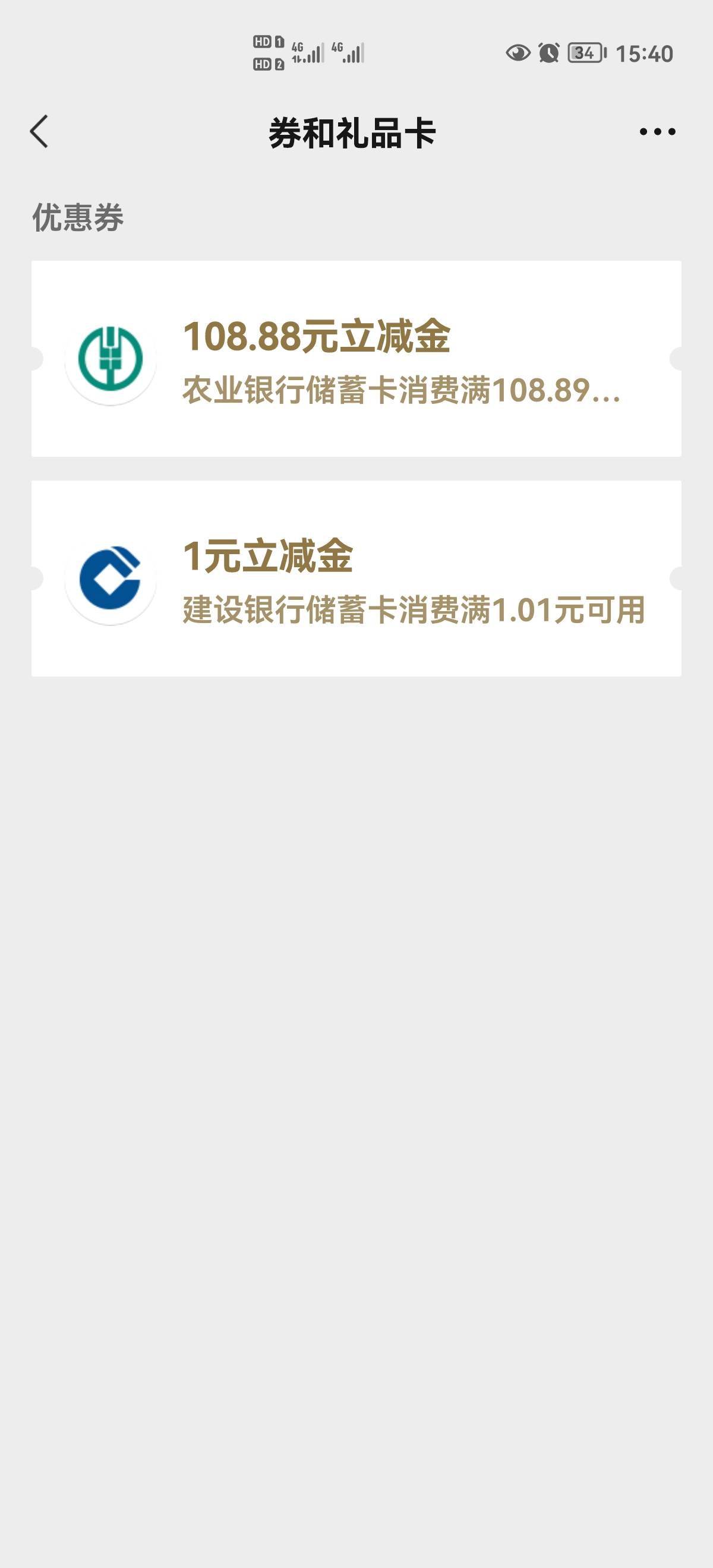 大连来水了

20 / 作者:宇宙的温柔 / 