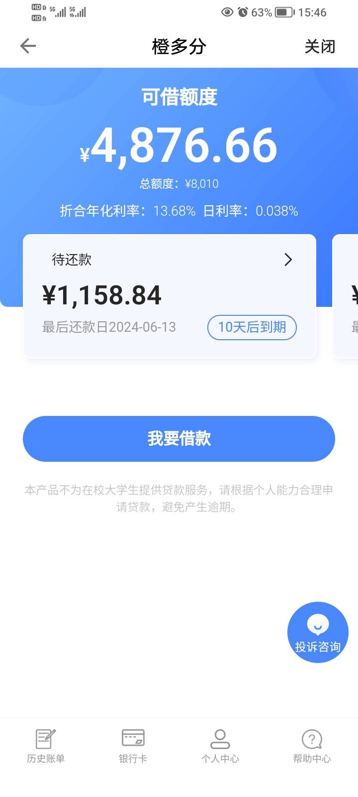 cdf下了，mff新马甲。。刚看了别的老哥下的赶紧去试了，mff跳转青cs我注销过登录不上45 / 作者:羡慕打假牌的 / 