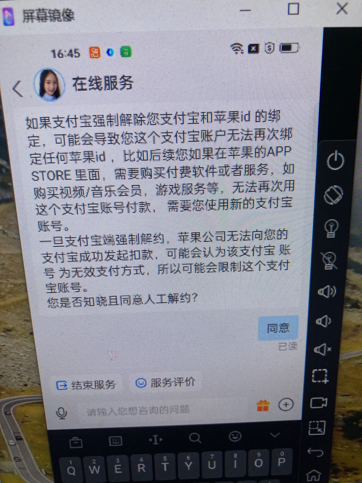 老哥苹果充值了389没扣费成功，现在解绑支付宝自动扣费会不会有影响

20 / 作者:666hh / 