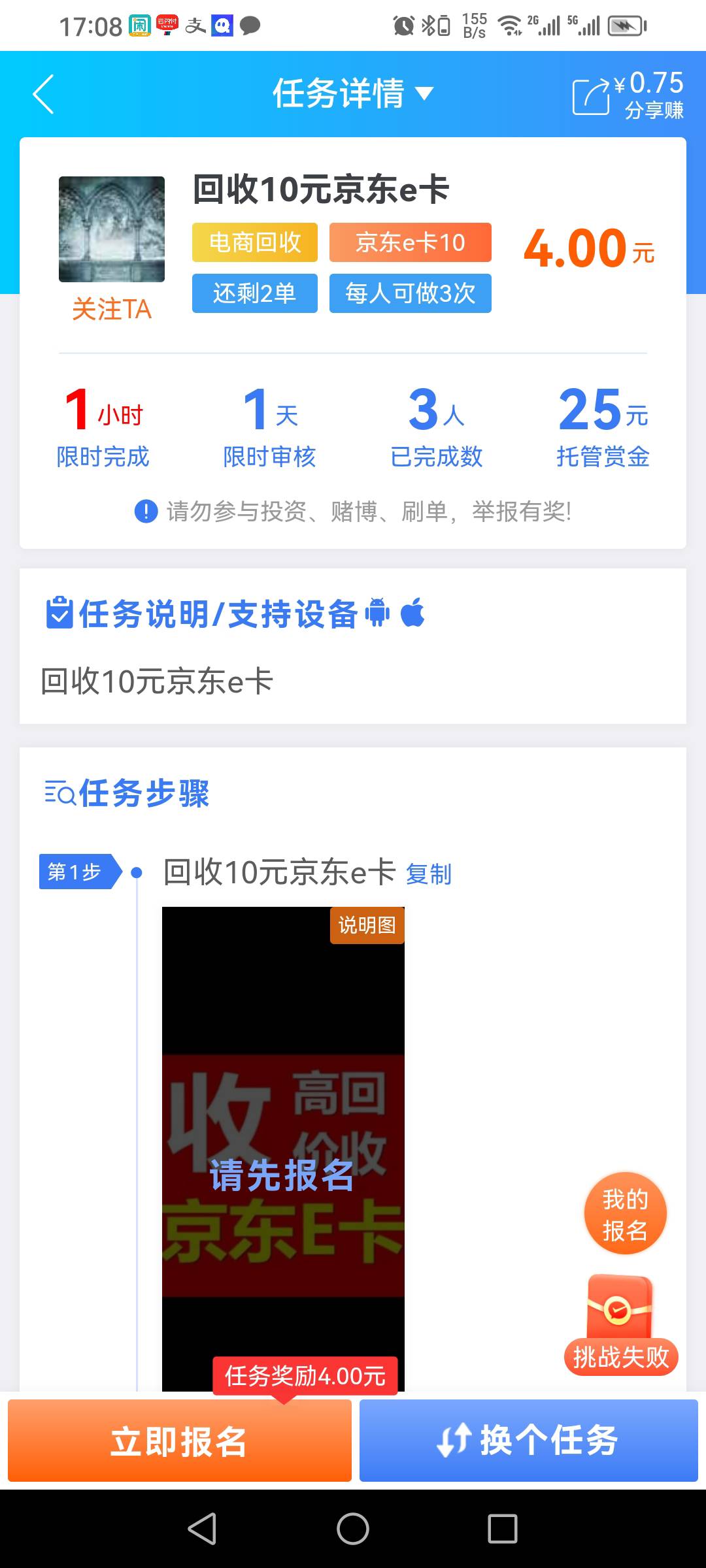 这是哪个帅哥10京东卖3块

97 / 作者:独醉花楼 / 