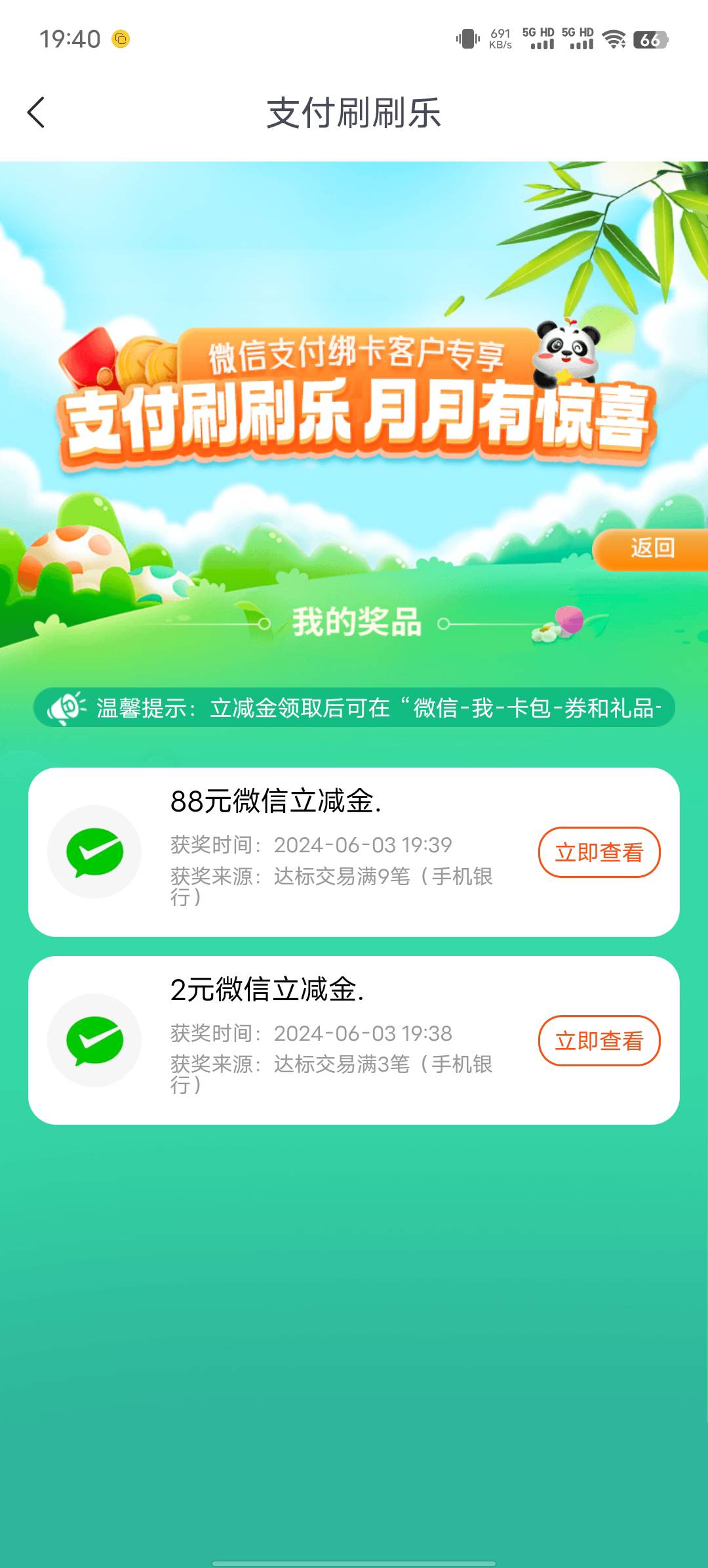 今天是什么狗运，奔着8+1凑点钱买包烟，结果这么对我，加上凌晨的中信企业88 今天破两79 / 作者:我都想笑了 / 