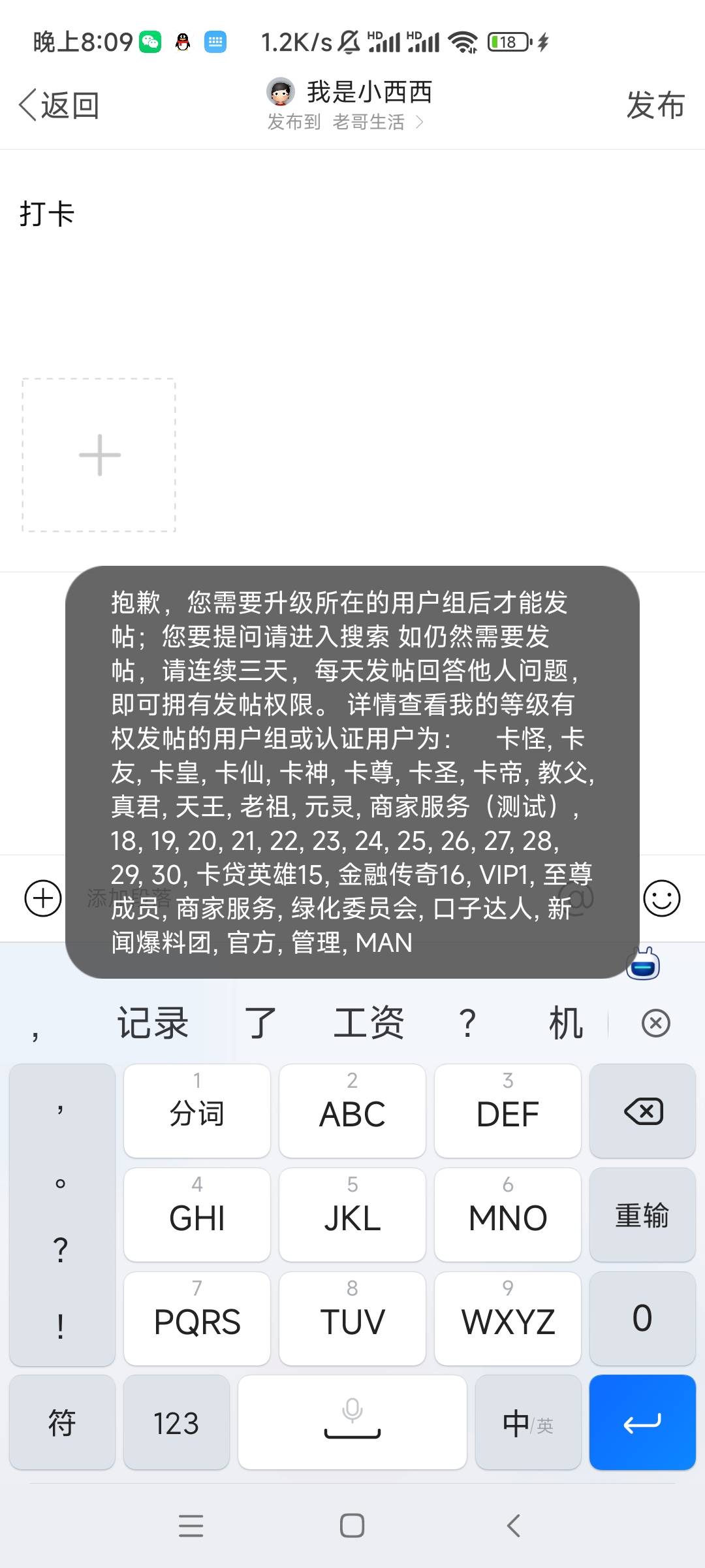 宁波银行定位深圳，南京，都不行。野鸡中的野鸡难搞啊，比四川还难开

100 / 作者:我是小西西 / 