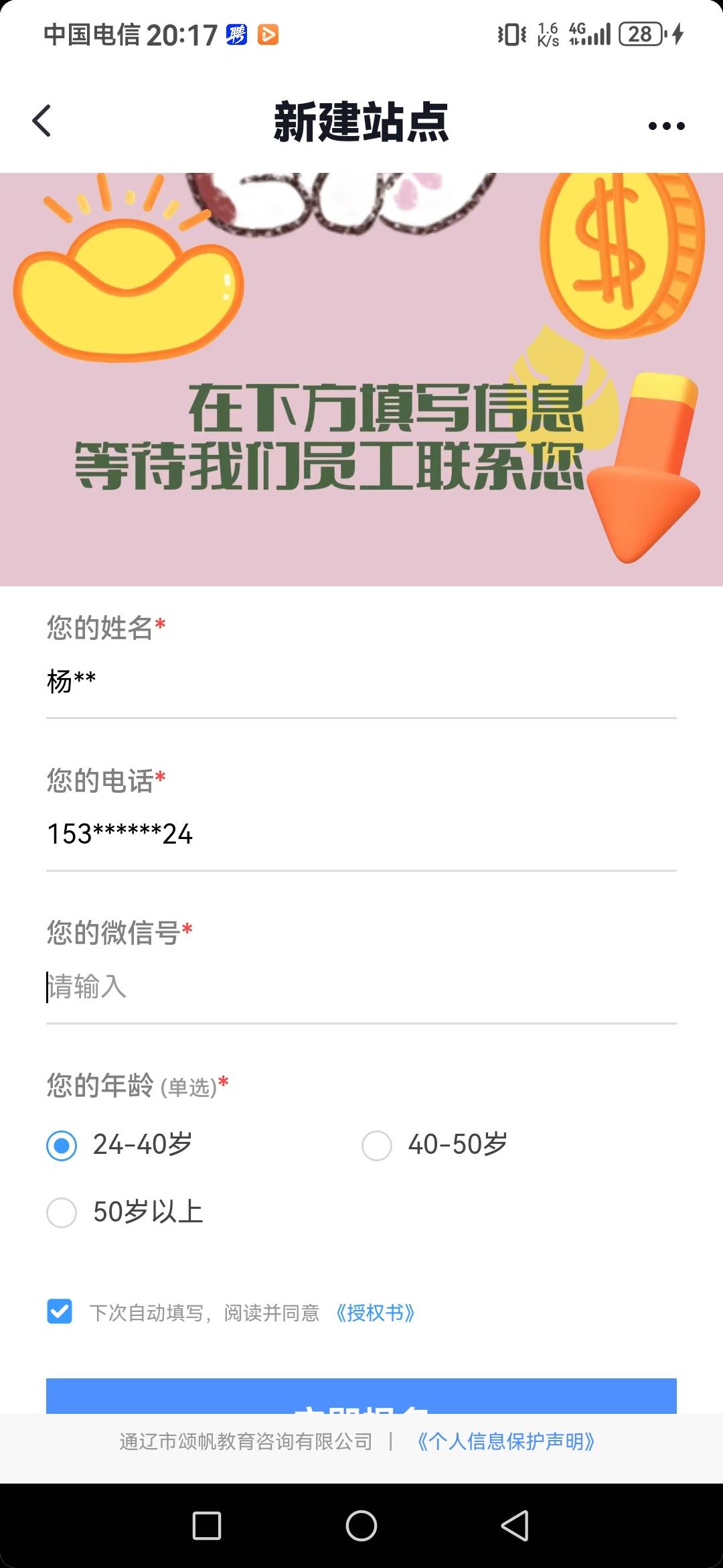 这种是车嘛

1 / 作者:雾都孤儿剪辑 / 
