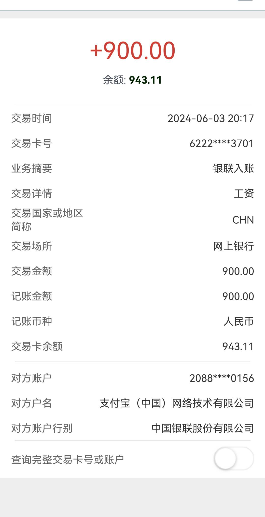 今天兼职工资900，退单退了400，1000到手了


51 / 作者:泡沫之夏哈哈 / 