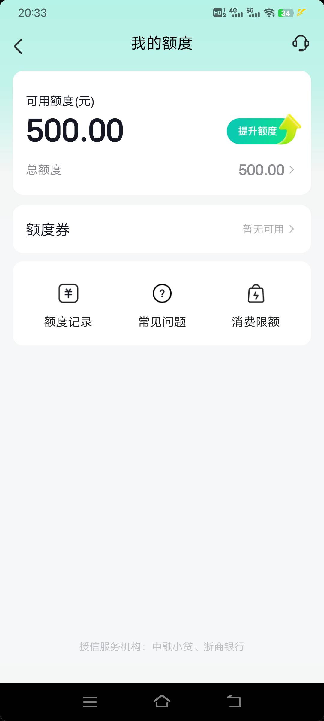 老哥们，问下抖音月付出500话费怎么弄？从来没弄过，能马上拿钱的，房租已经没法拖了
4 / 作者:全部都是戏 / 