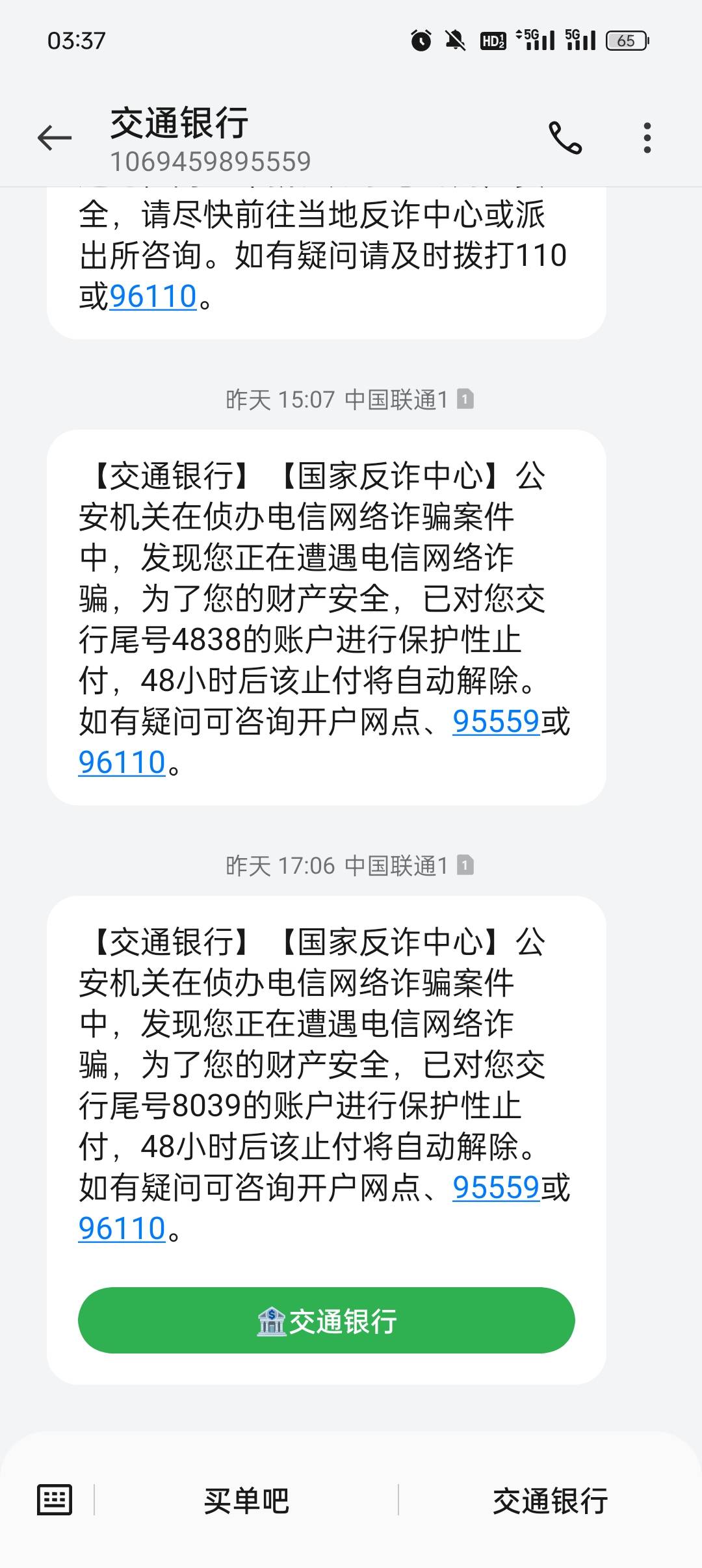 老哥们这种咋弄？所有YHK都冻结了

0 / 作者:七月浮华如梦 / 