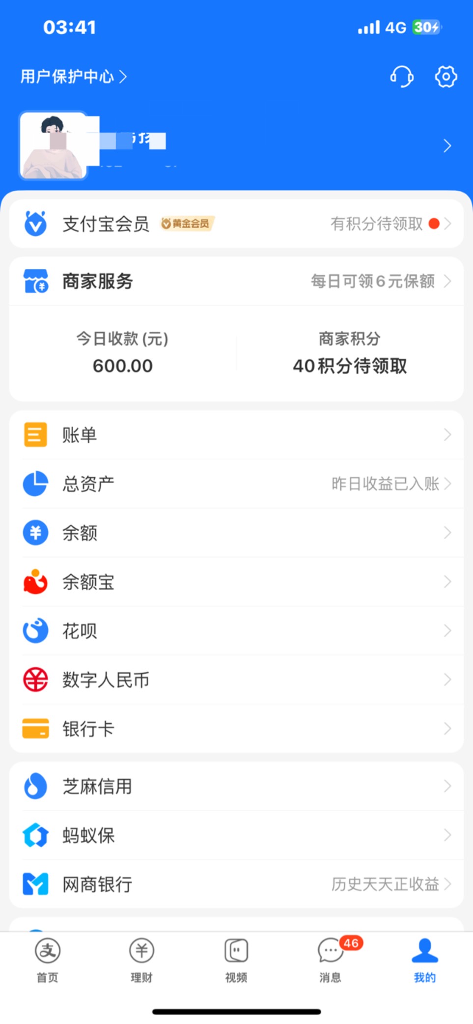 今天就这样吧

57 / 作者:晚安89 / 