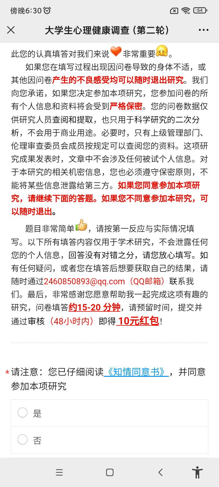 快手极速版决决策的一般多少毛？花了快10分钟才填完的

30 / 作者:心态放青葱9 / 