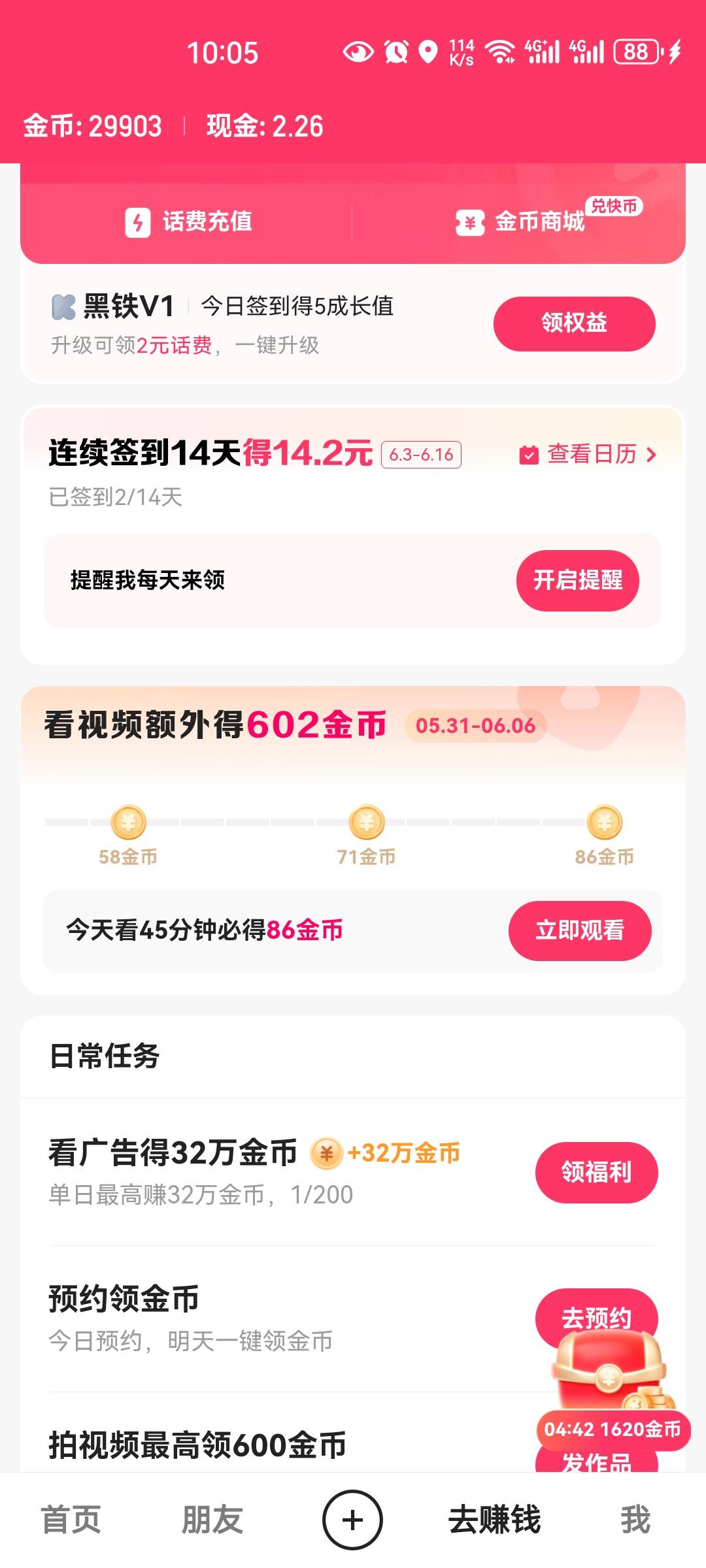 这个能32万金币真实么

10 / 作者:打野的凯凯 / 