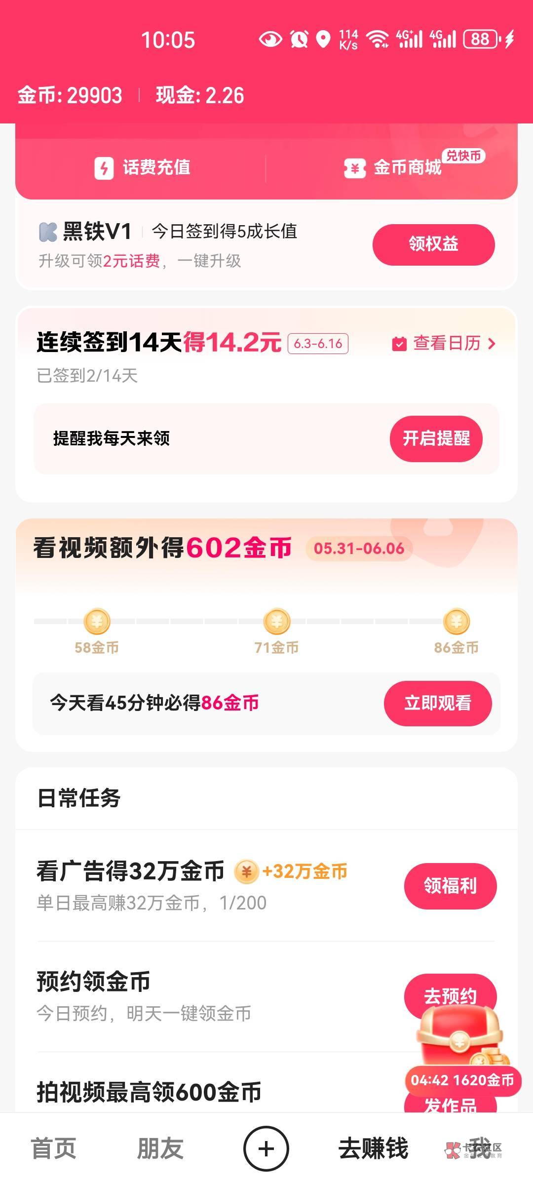 这个能32万金币真实么

11 / 作者:打野的凯凯 / 