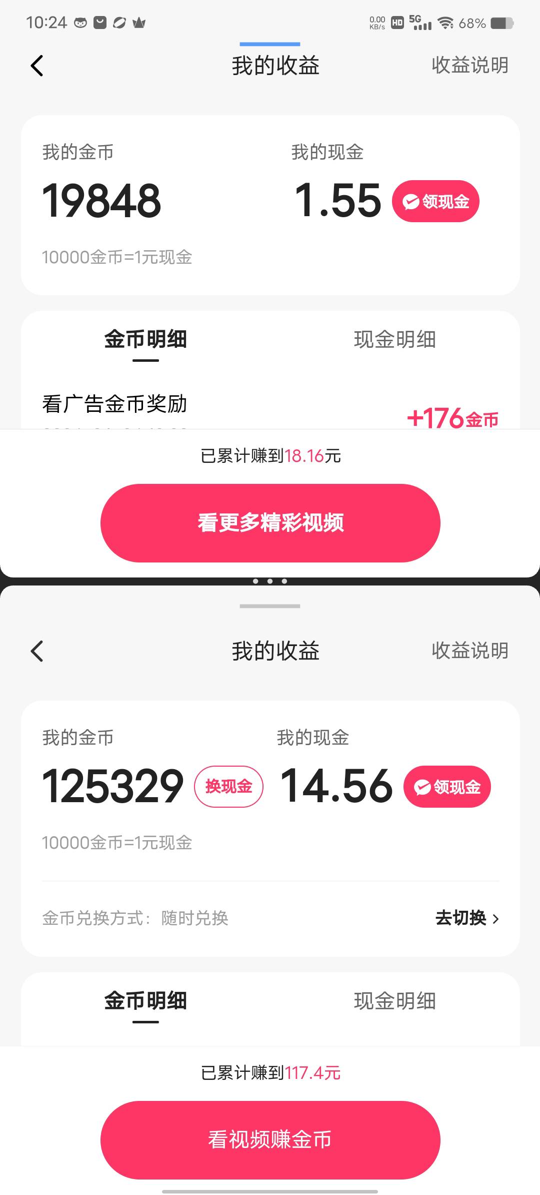 一个手机号同事看不行啊越来越少下单什么都没用

77 / 作者:大家发布会 / 