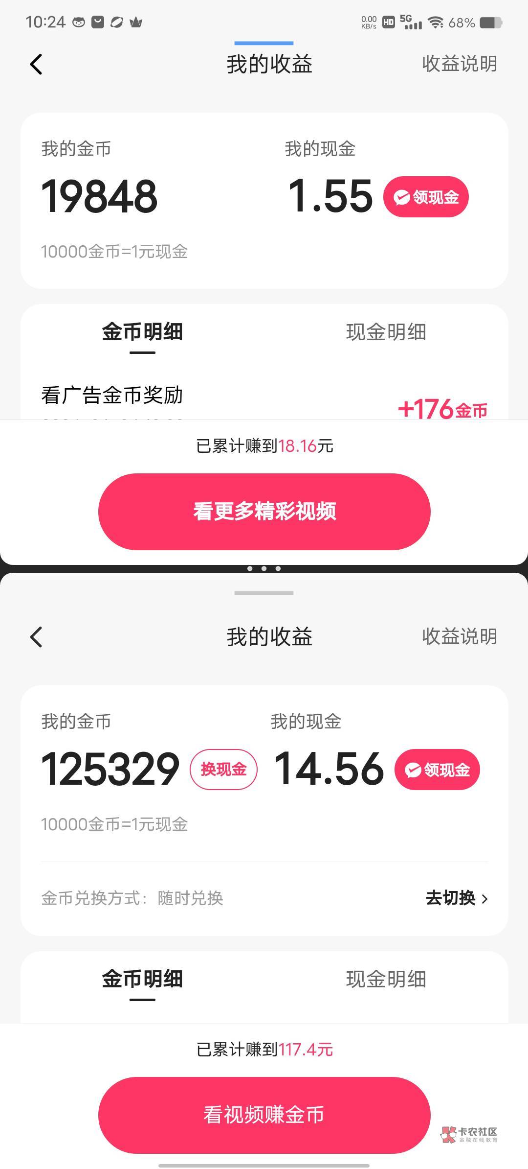 一个手机号同事看不行啊越来越少下单什么都没用

42 / 作者:大家发布会 / 