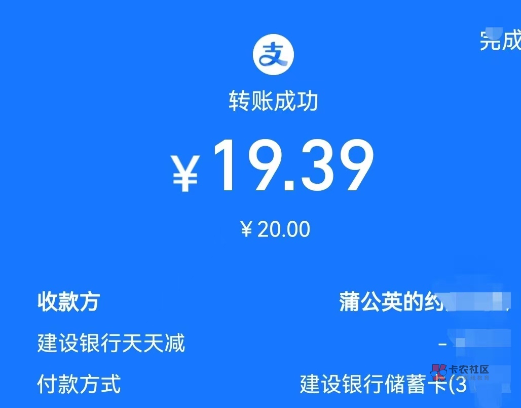 老铁们，支付宝有报名转自己小号！低保看得上的老铁去


79 / 作者:蒲公英的约定985 / 