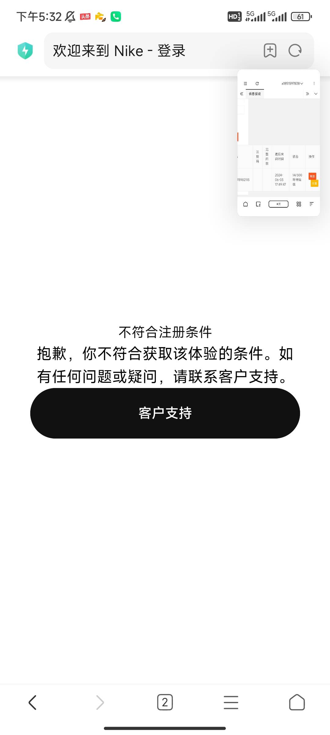 老哥们别张嘴就来了，要么别发发就发你接单平台的收益图
35 / 作者:水下狗一个 / 