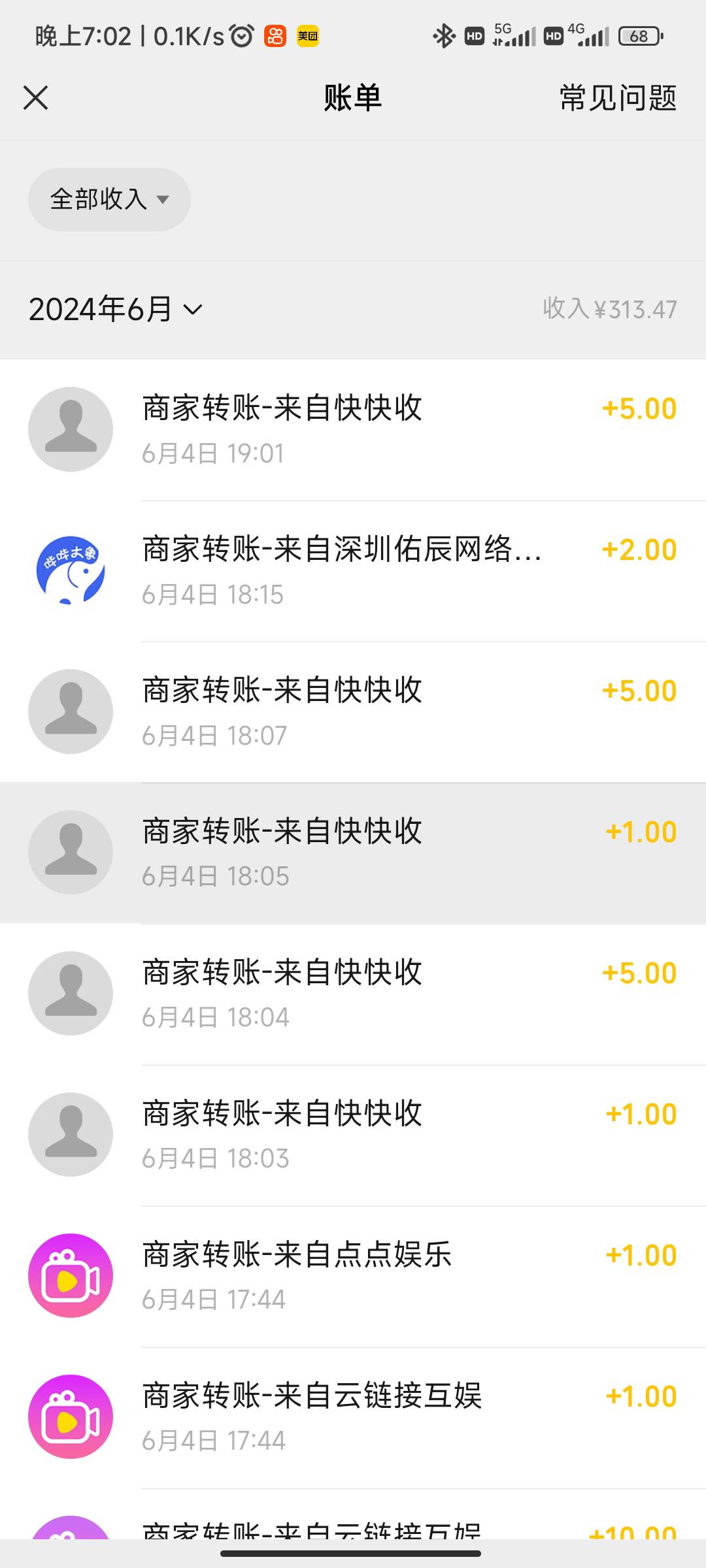 广州老农特邀新链接3个，我收到的是保底5，共中了17，无人头链接。
https://go.abchin54 / 作者:老李乄 / 