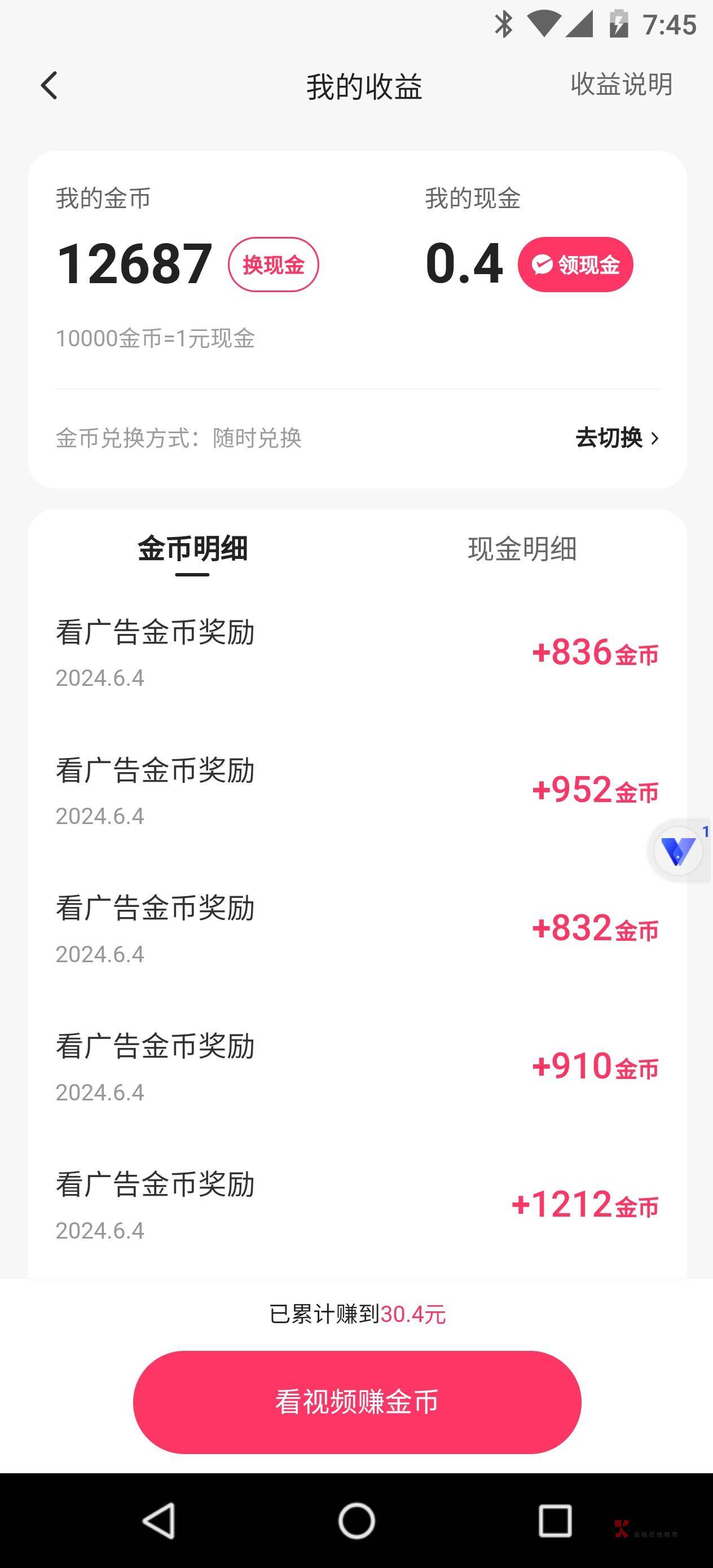 早上3200金，现在1600左右，请问该怎么养啊。保健品也买了

64 / 作者:分合分合 / 