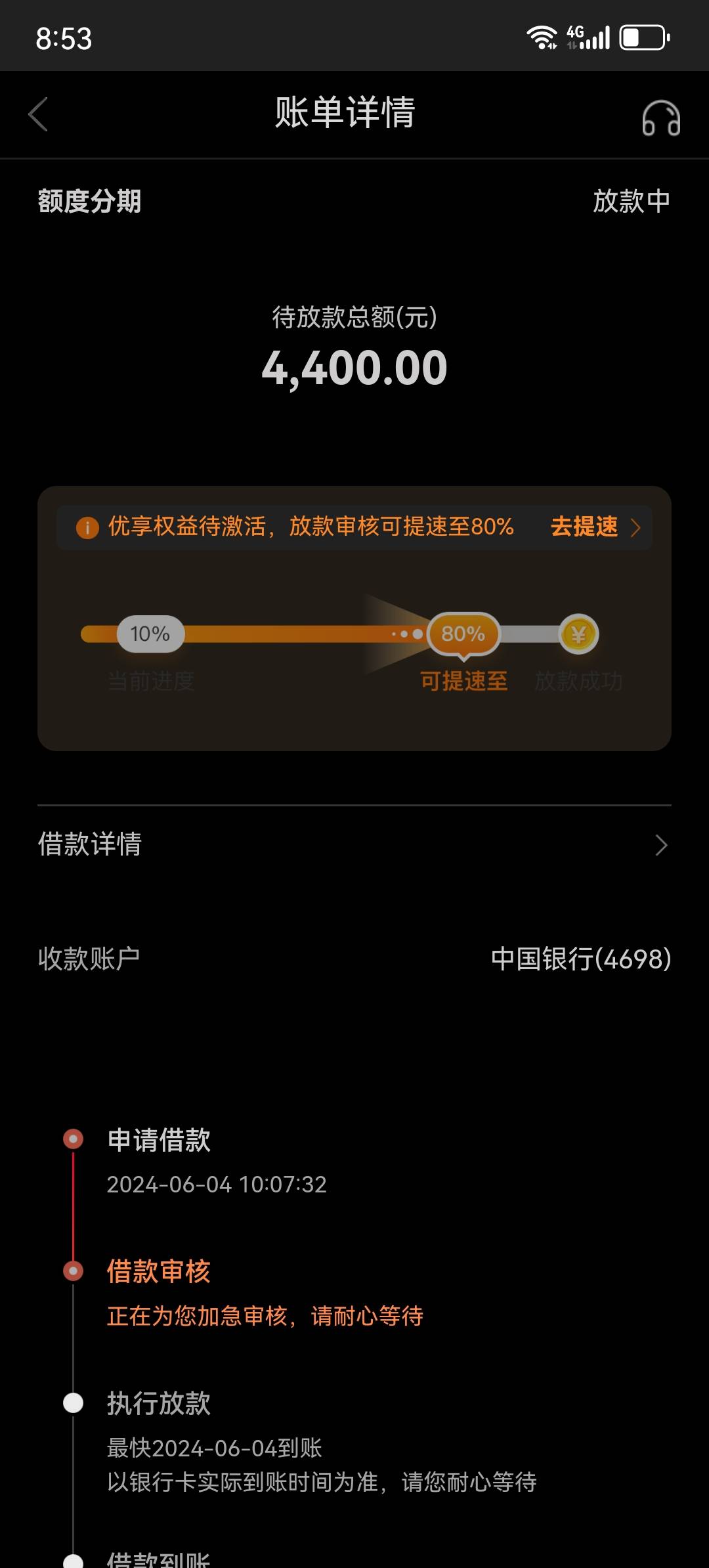 万卡，这样子的，基本不用等了，凉了

75 / 作者:欲戴王冠567899 / 