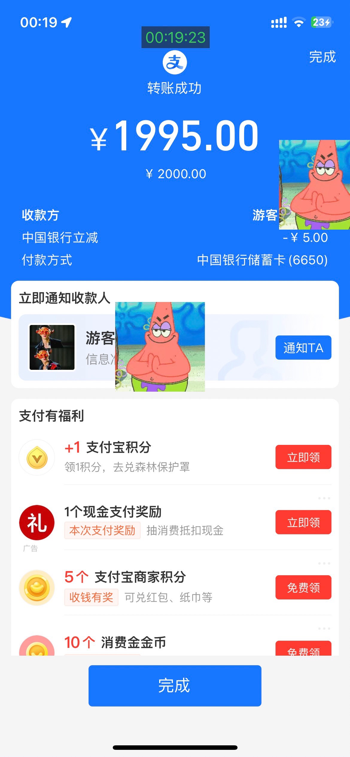 拿下5毛

14 / 作者:跨6剑魂 / 