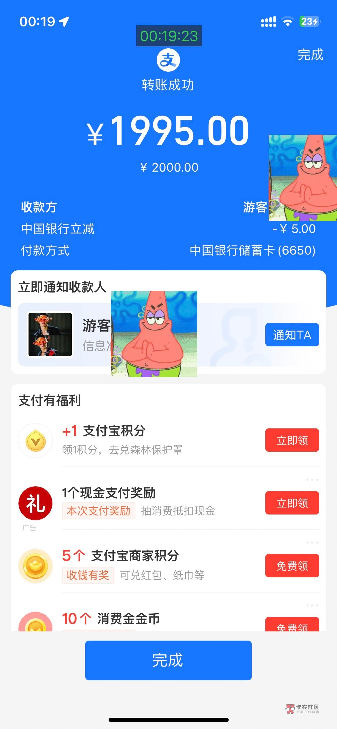 拿下5毛

30 / 作者:跨6剑魂 / 