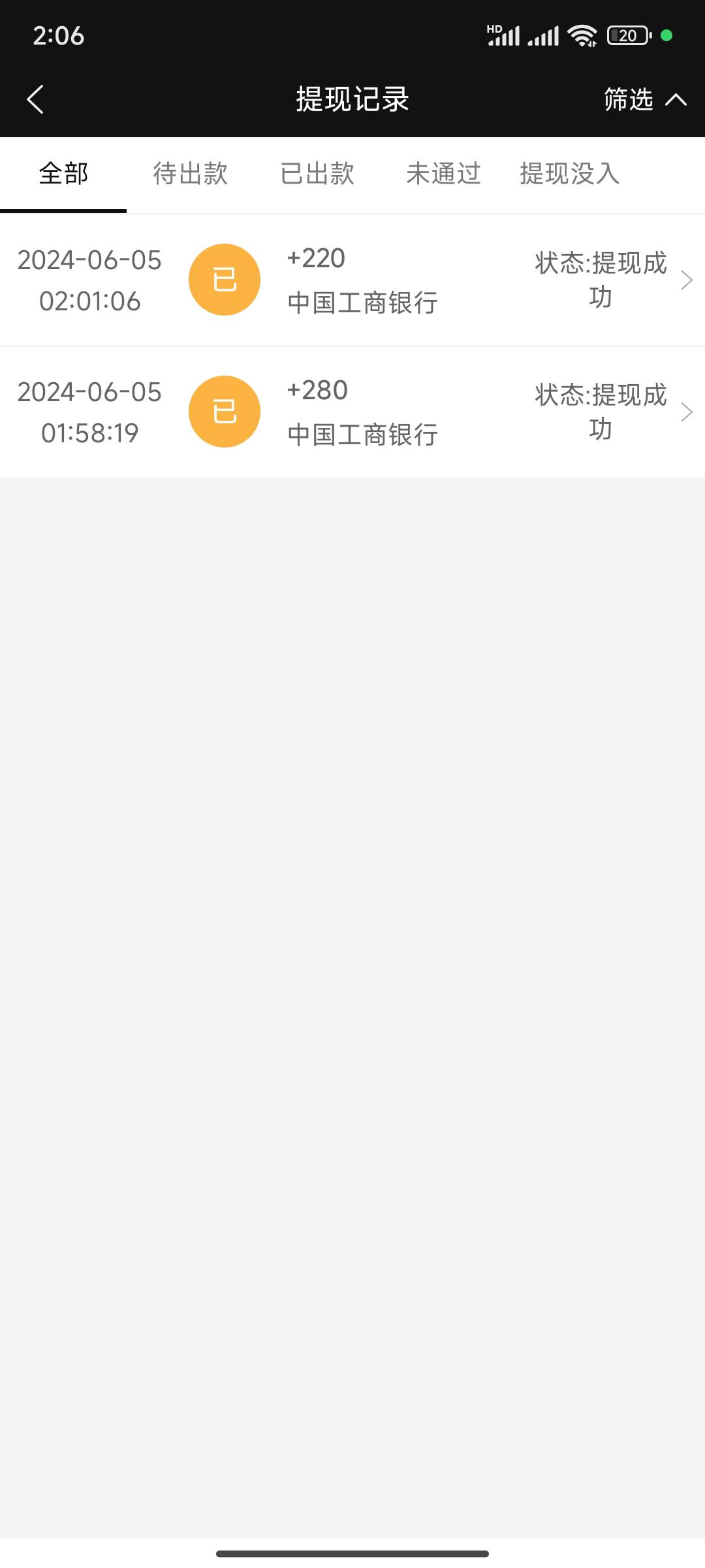 又能快活几天了

3 / 作者:黑哥66 / 