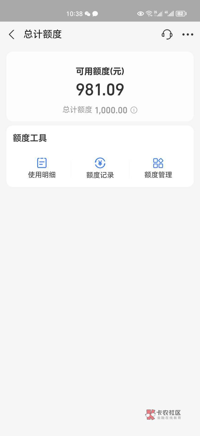 我去，兄弟们花呗强K成功了，刚才用中国移动app交话费，选择支付宝付款，然后跳出来可68 / 作者:仁剑震音扬 / 