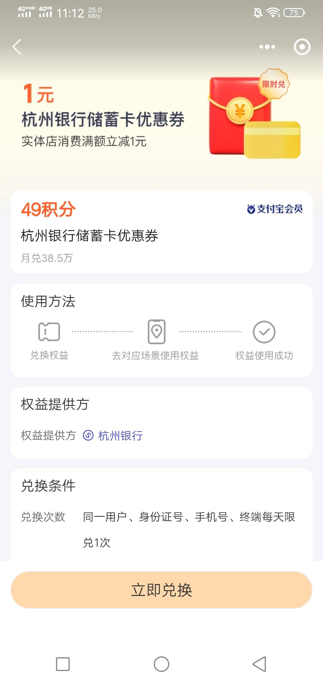 老铁们，每日低保杭州别忘记


56 / 作者:蒲公英的约定985 / 