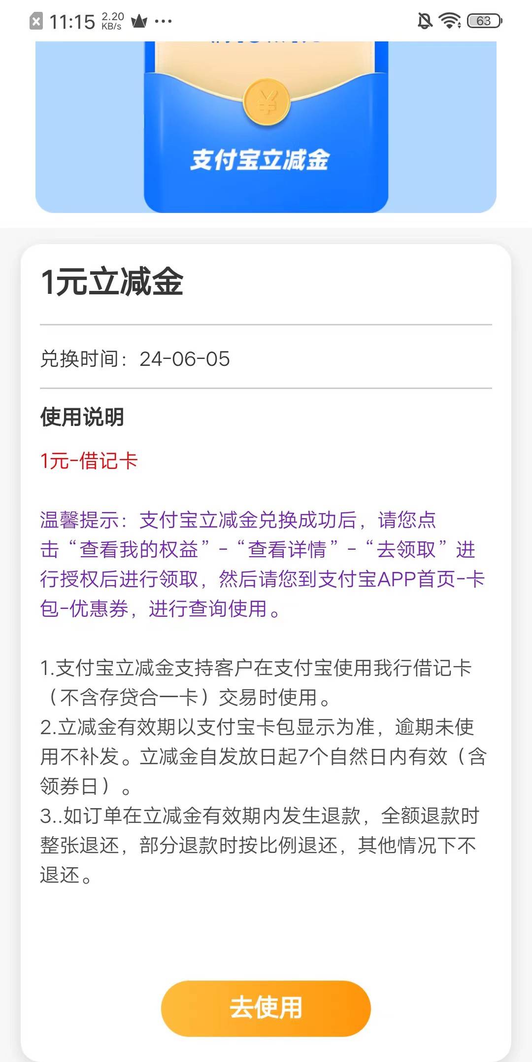 老铁们，光大阳光值抽奖，这个月只抽到一次


77 / 作者:蒲公英的约定985 / 