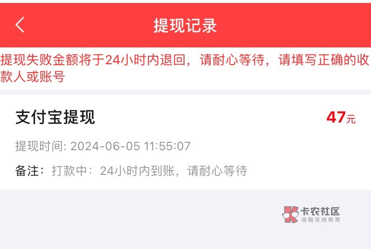 上午手工了， 趣趣闲赚40毛，赚钱了35，秒单20，  太累了， 一直修图眼睛疼，  快四个31 / 作者:小人物iiii / 