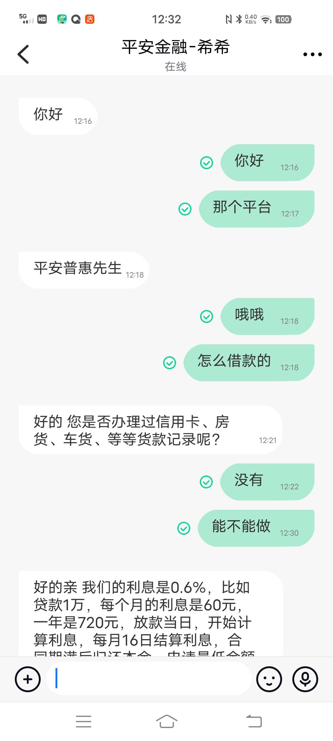 平安普惠这个是真的假的。管理不要删除。


37 / 作者:逗逗你 / 