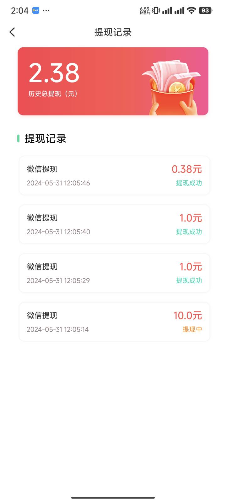 黑了，淘金剧场，避坑

71 / 作者:鹿佳 / 