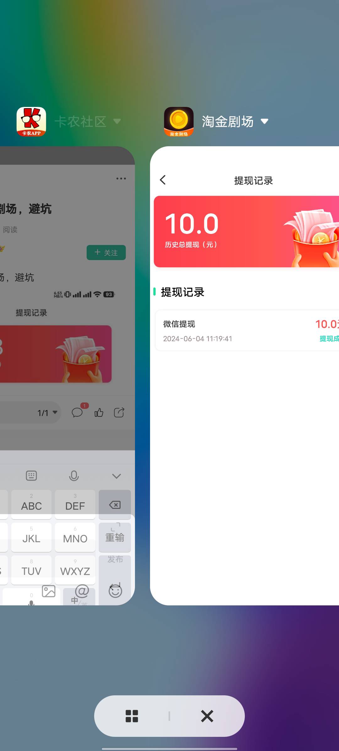 黑了，淘金剧场，避坑

98 / 作者:YukiXX / 
