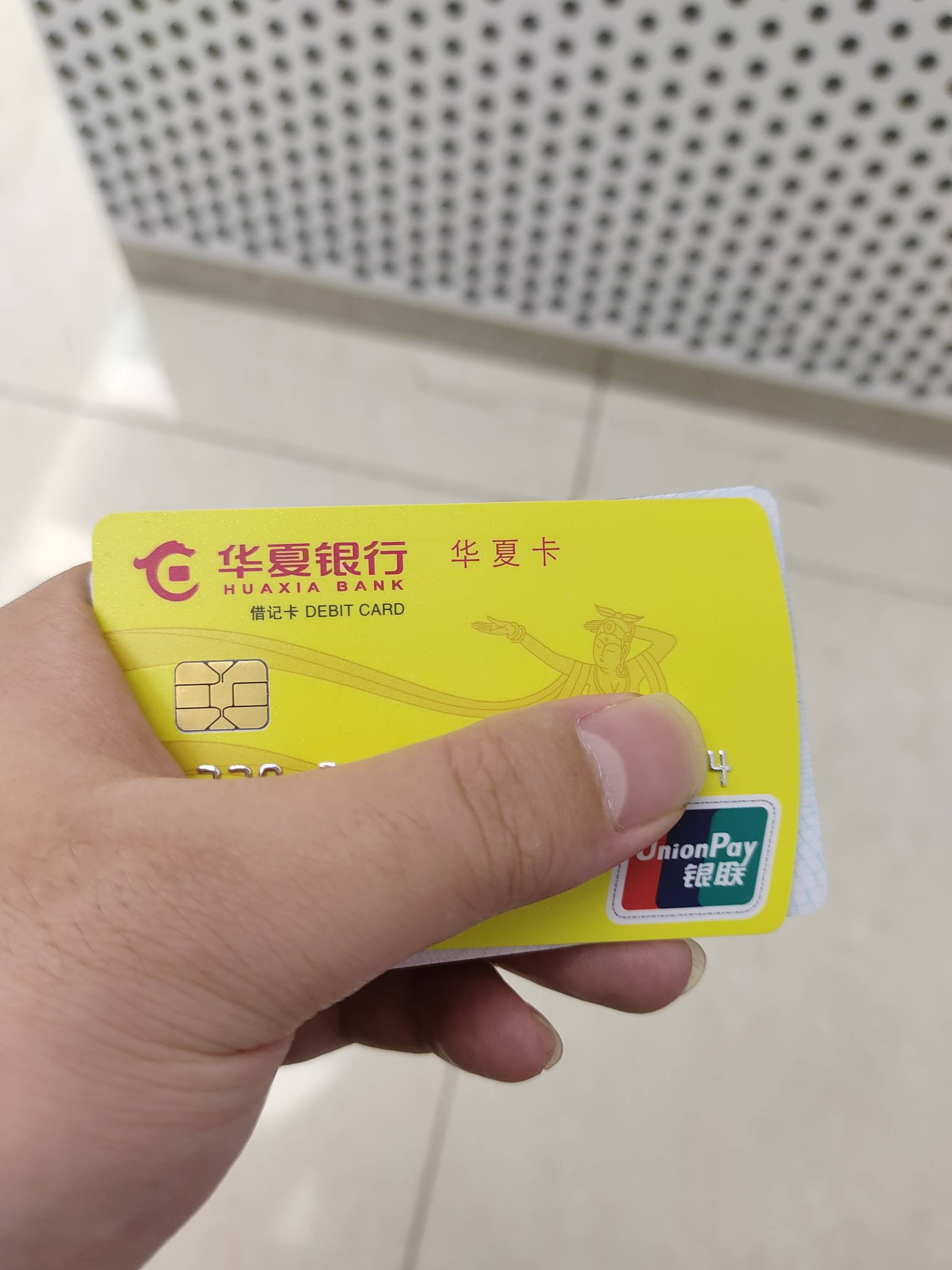 上午刚到深圳，下午就把一类卡办出来了，工作单位无，居住登记无，额度3000

67 / 作者:大家说我吗 / 