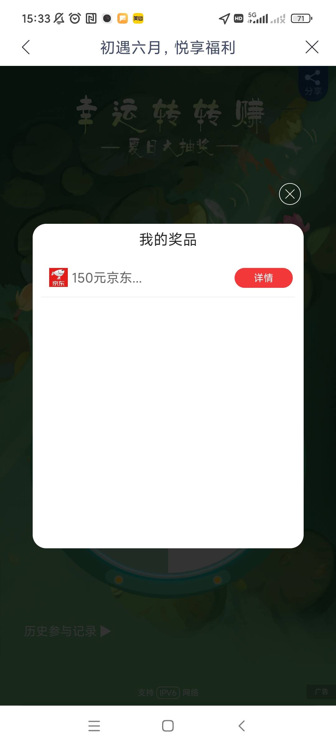 啊？？？？？？？

77 / 作者:暴躁老哥专喷人 / 