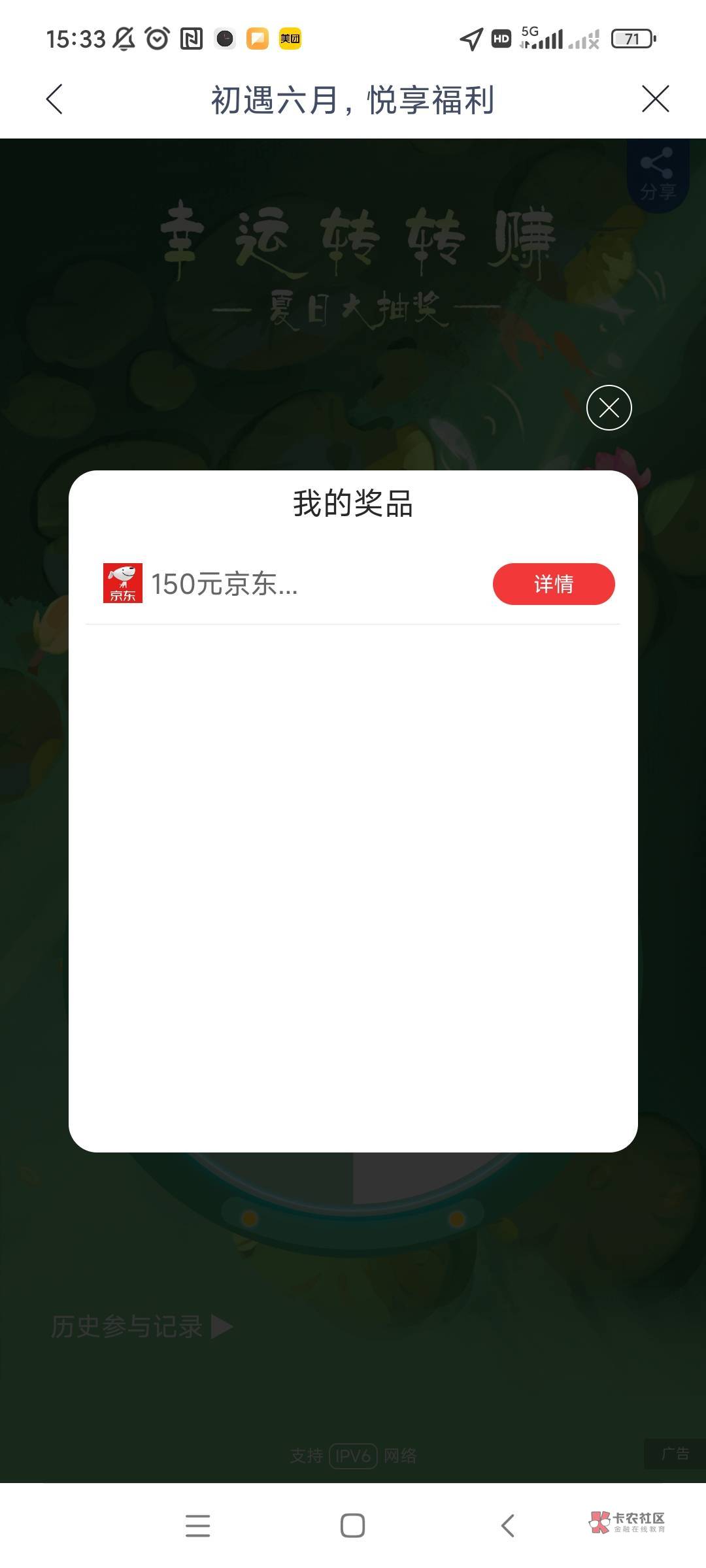 啊？？？？？？？

3 / 作者:暴躁老哥专喷人 / 