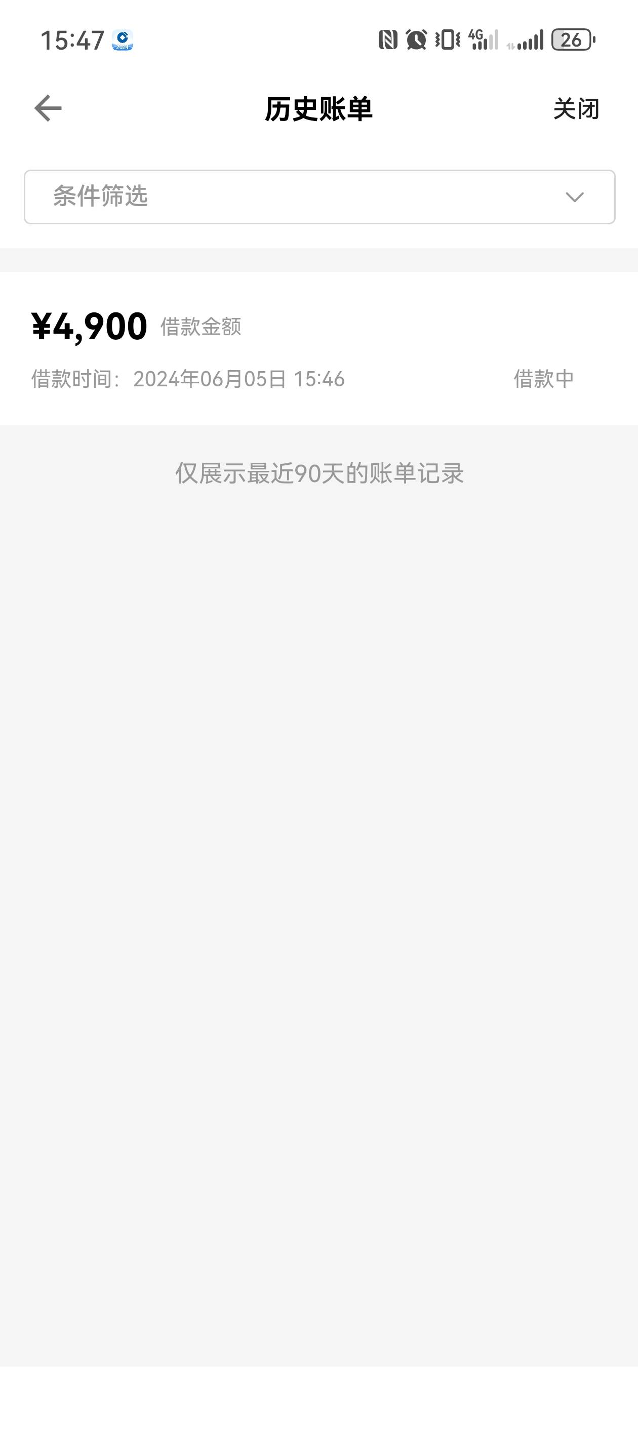 cdf下款，开始不让注册，昨天晚上12.00刚刚过就注册就可以...4 / 作者:钢镚儿哦 / 