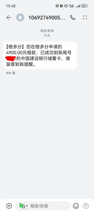 cdf下款，开始不让注册，昨天晚上12.00刚刚过就注册就可以...40 / 作者:钢镚儿哦 / 