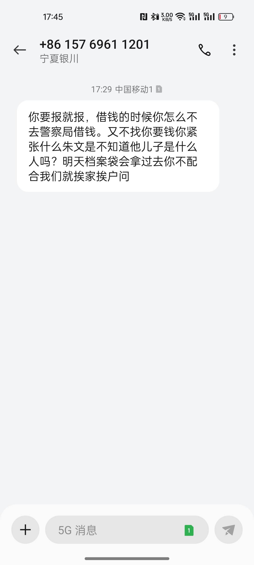 老哥们帮忙看看会不会↑门
刚才有个人打电话说是什么华仁律所委托的要↑门调查经济情97 / 作者:啦啦啦啦嘻嘻 / 