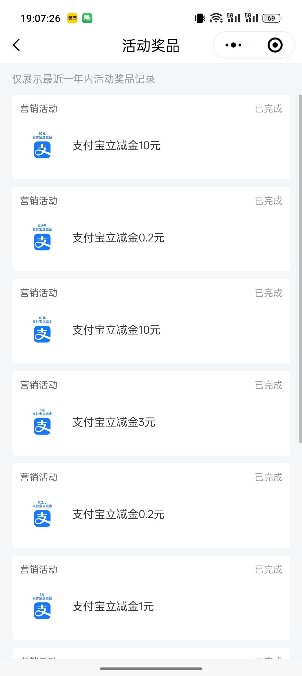 邮储好礼汇 6次24速度

77 / 作者:Toom / 