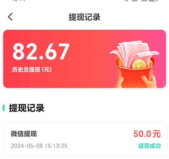 这是不是黑了？还是以后会推？

7 / 作者:天天羊毛 / 